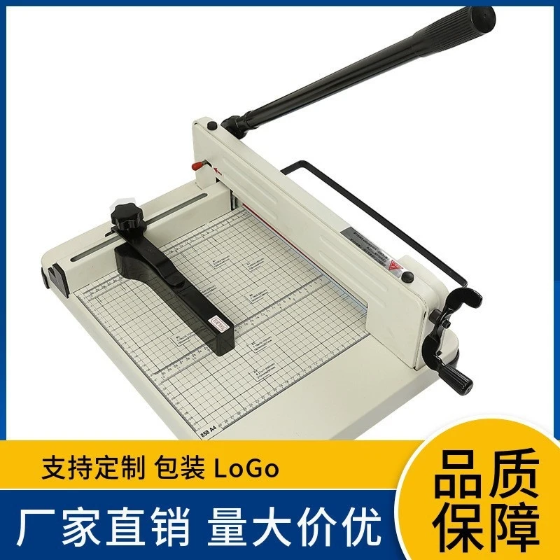 Heavy Equipment Grinder - เครื่องตัดกระดาษ A4 แบบ Heavy Duty, เครื่องตัดกระดาษแบบกิโยติน,