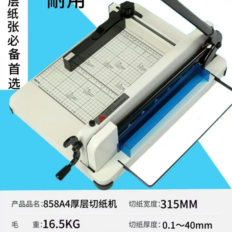 เครื่องตัดกระดาษ A4 แบบ Heavy  - Heavy Equipment Grinder บทวิจารณ์และราคา